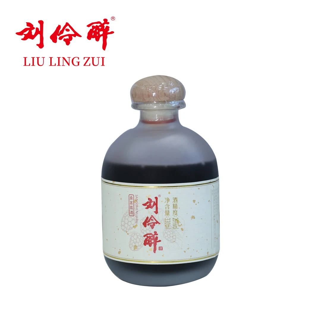 刘伶醉26度桑葚酒330ml*1瓶桑葚泡制酒纯粮基酒