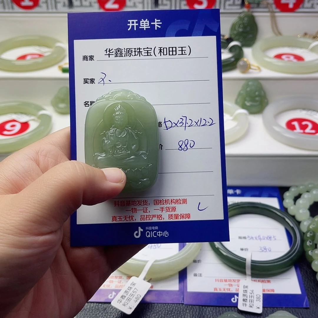 颈饰未镶嵌和田玉不**亮