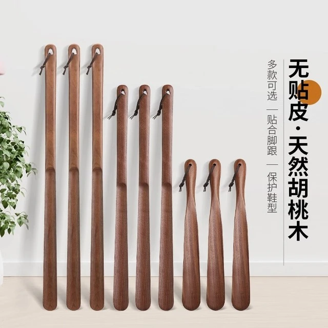 榉木鞋拨子家用拔鞋穿鞋神器 鞋把子鞋抽鞋扒子 长柄鞋拔子提鞋器