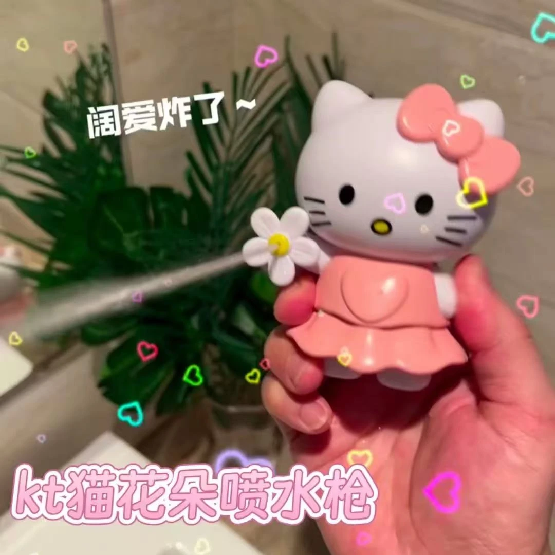 小红书同款KT猫水枪卡通玩具按压整蛊喷水水枪户外创意搞怪水枪