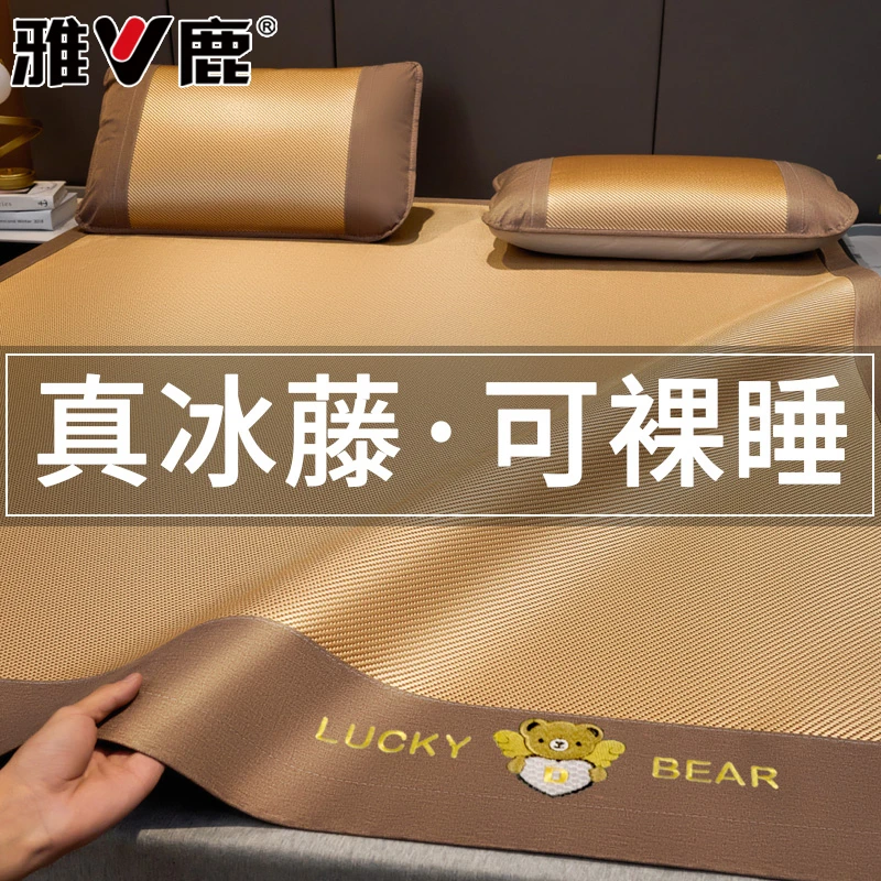 雅鹿藤席冰丝凉席冰丝席夏天专用家用软席子单双人床笠款竹席草席