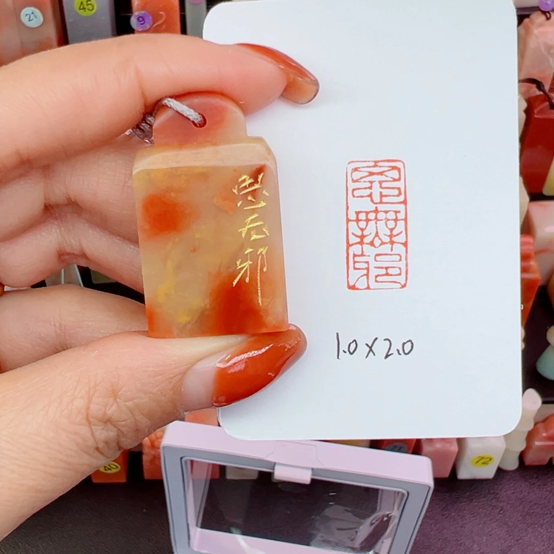 寿山石印石思无邪手工