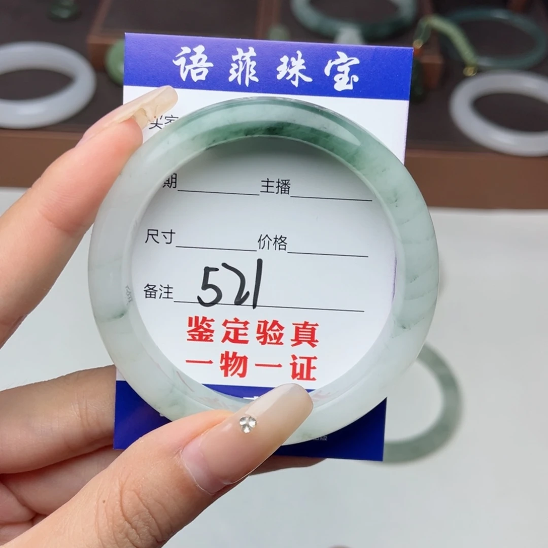 石英质玉手镯未镶嵌p*