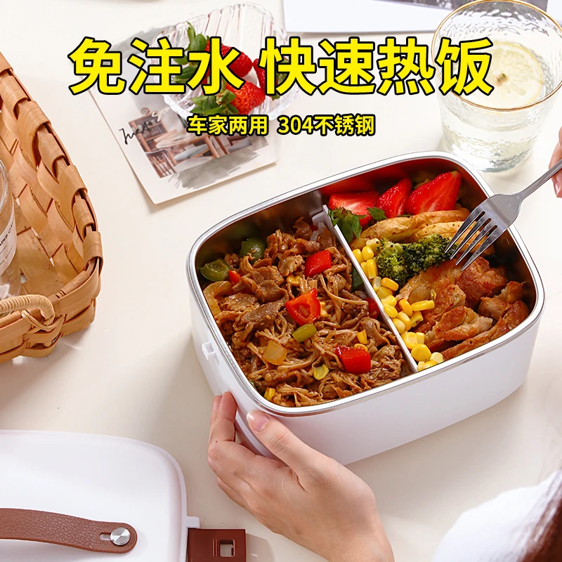 12v车载加热饭盒220V家用电饭煲小微波炉插电保温车用热饭神器