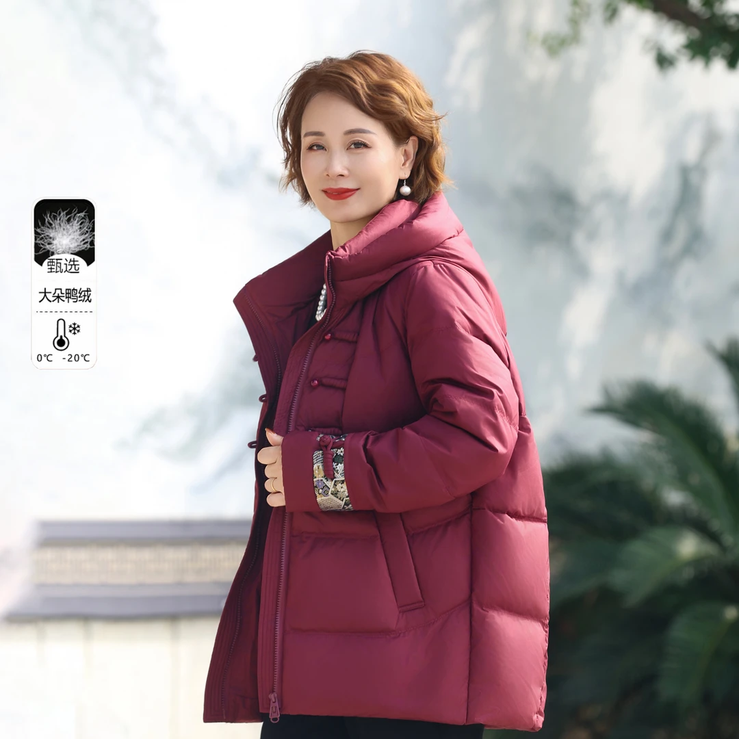 雪中飞妈妈装羽绒服冬季2025新款洋气时尚中年女装冬季保暖外套女