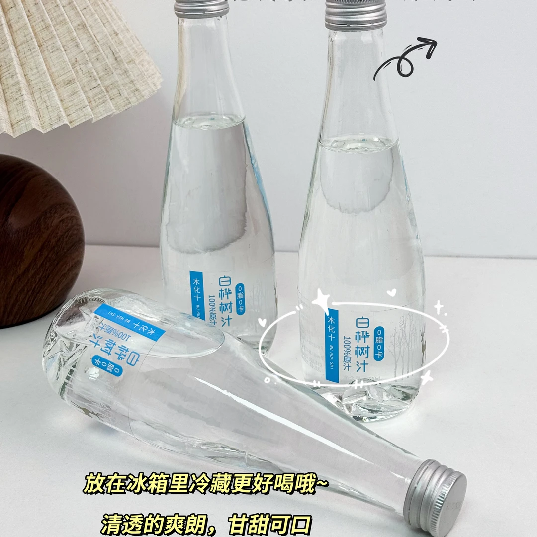 纯天然白桦树汁正宗小兴安岭天然白桦树原液100%自然活性新鲜5箱