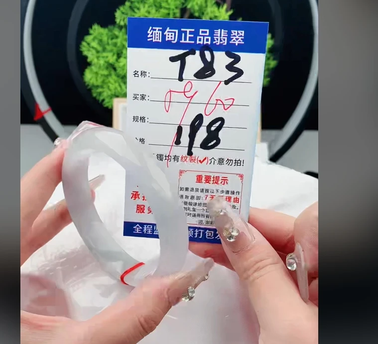 T83缅甸翡翠手镯处理198/条【一物一证】实物以直播间为准