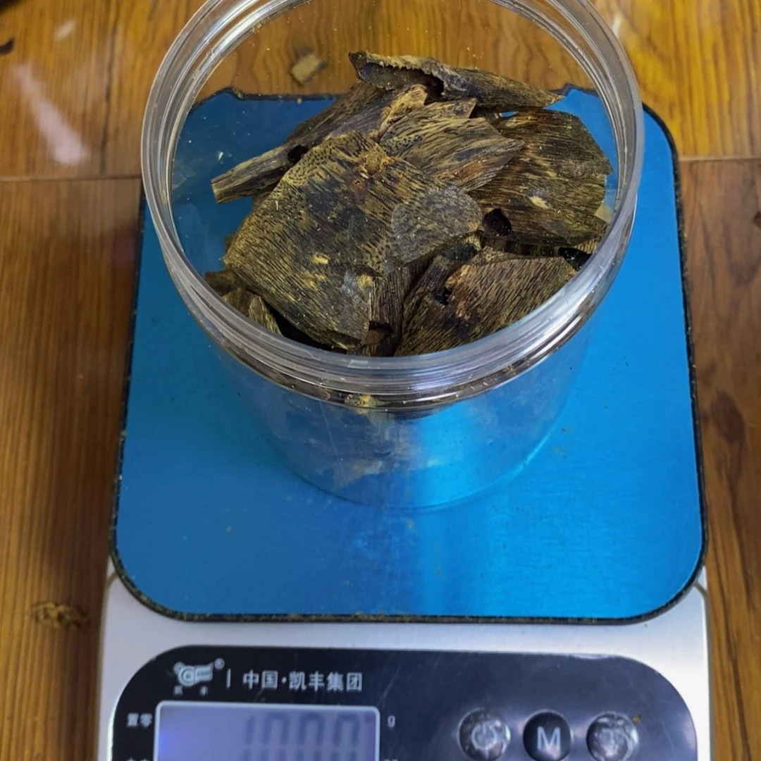 杨***生沉香沉香碎屑罗门黑棋块料100克