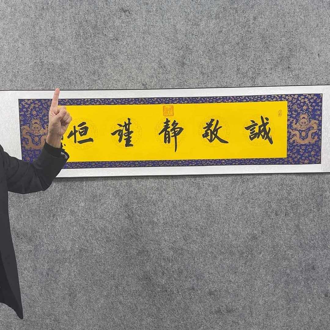 书法书法书法作品