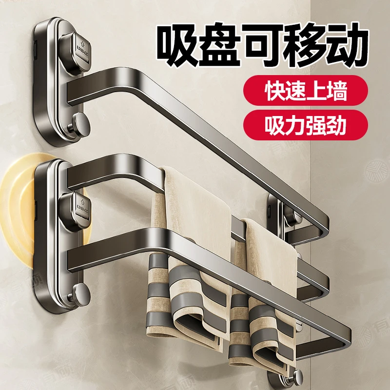强力吸盘式毛巾杆置物架免打孔卫生间浴室壁挂单双三层浴巾收纳架
