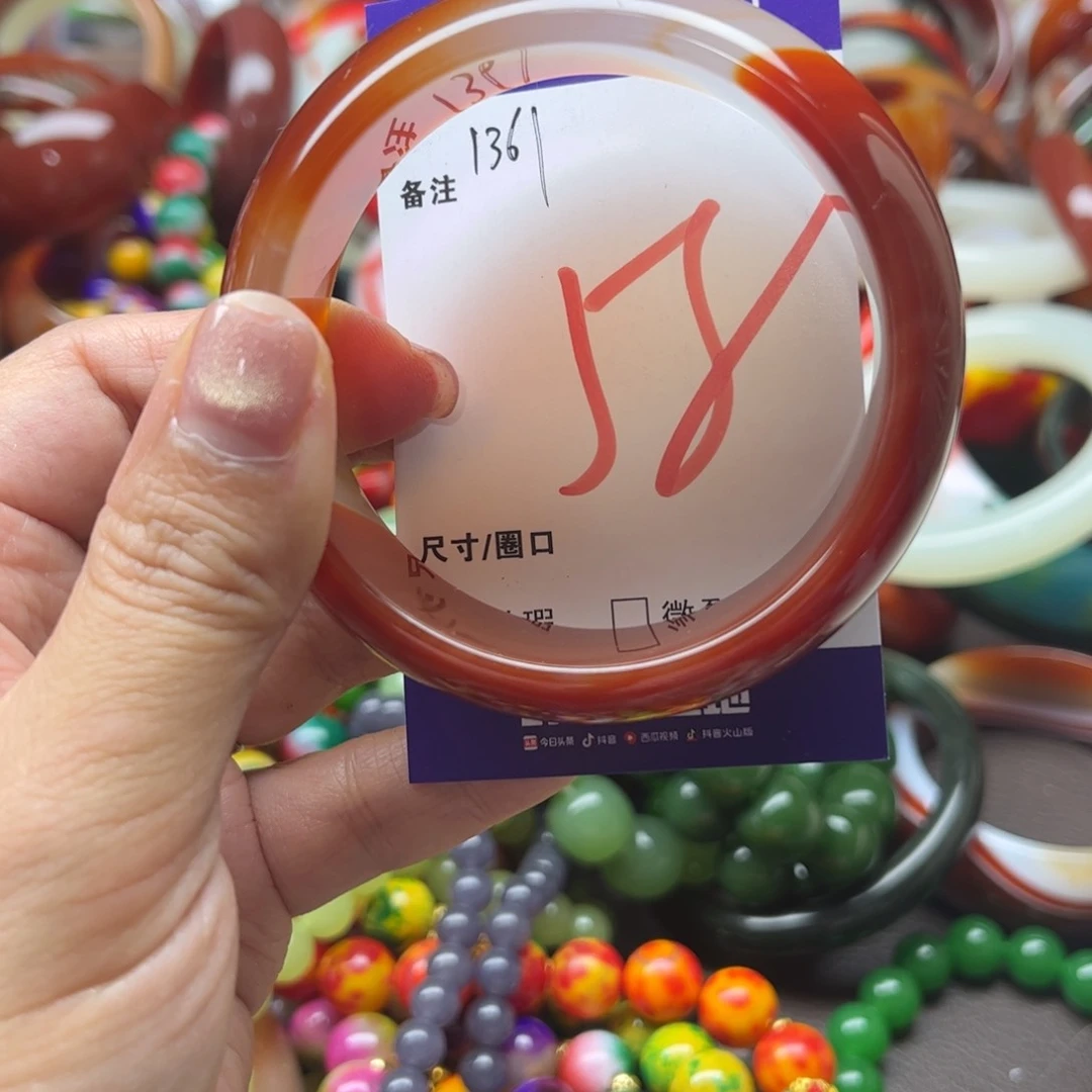 玛瑙/玉髓手镯未镶嵌