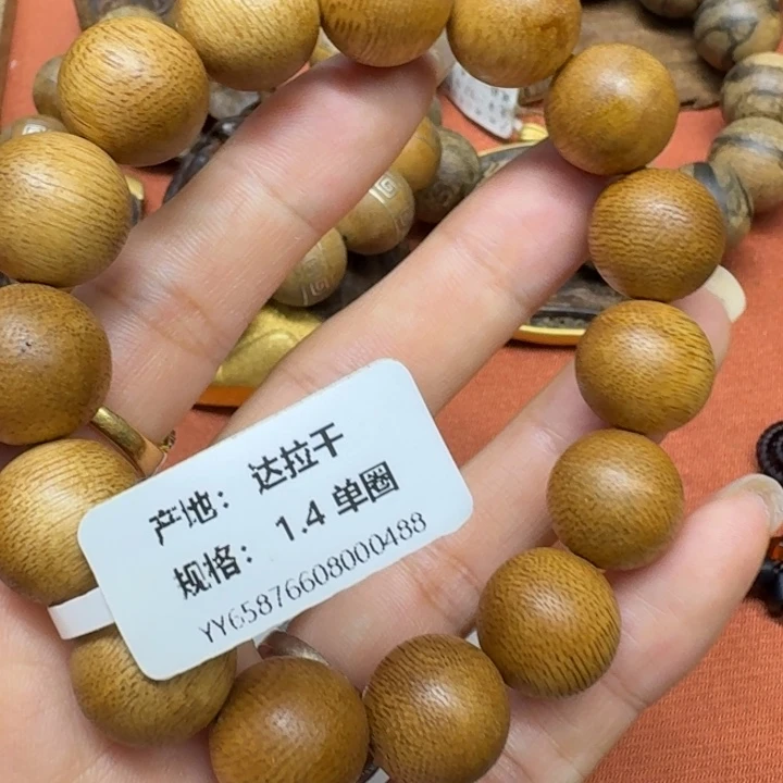 大叶紫檀（黑酸枝木类）