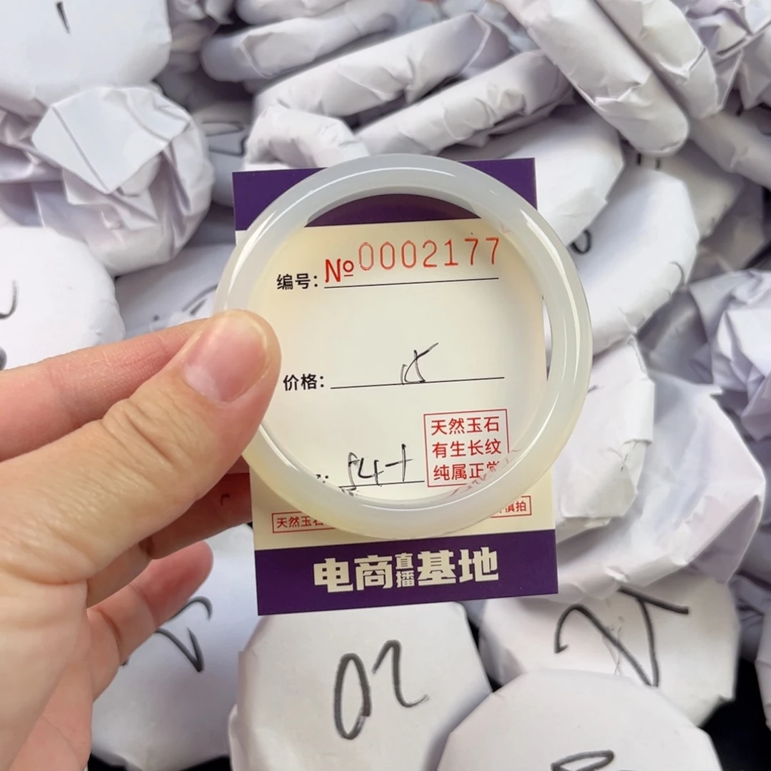 玛瑙/玉髓手镯未镶嵌2177