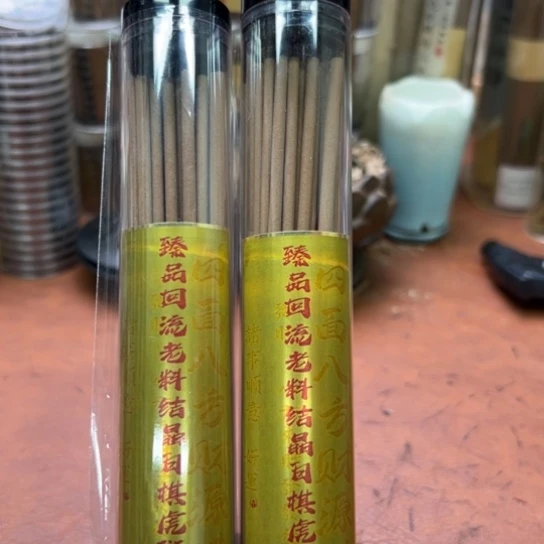 紫砂闪购专属链接100克