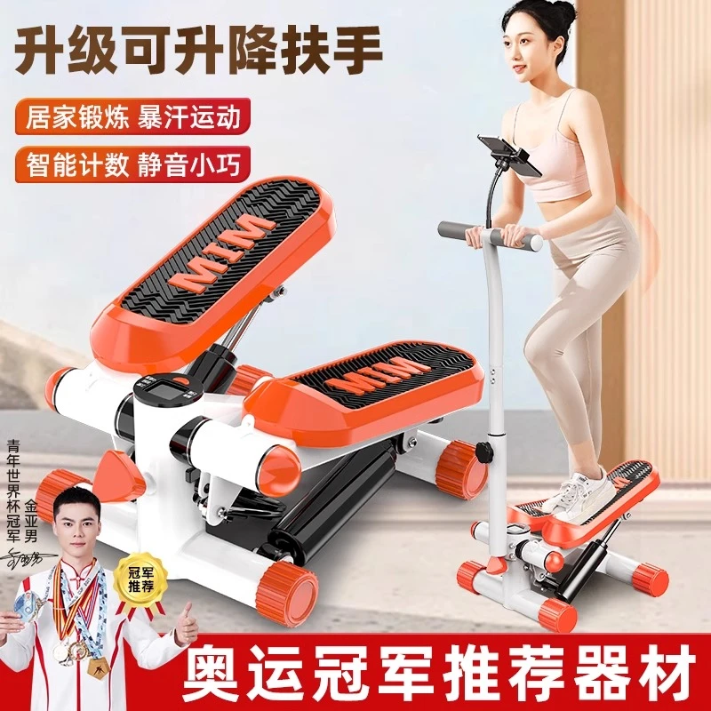 踏步机女家用减肥机器材踩踏机室内小型瘦机腿运动爬楼梯健身yu7