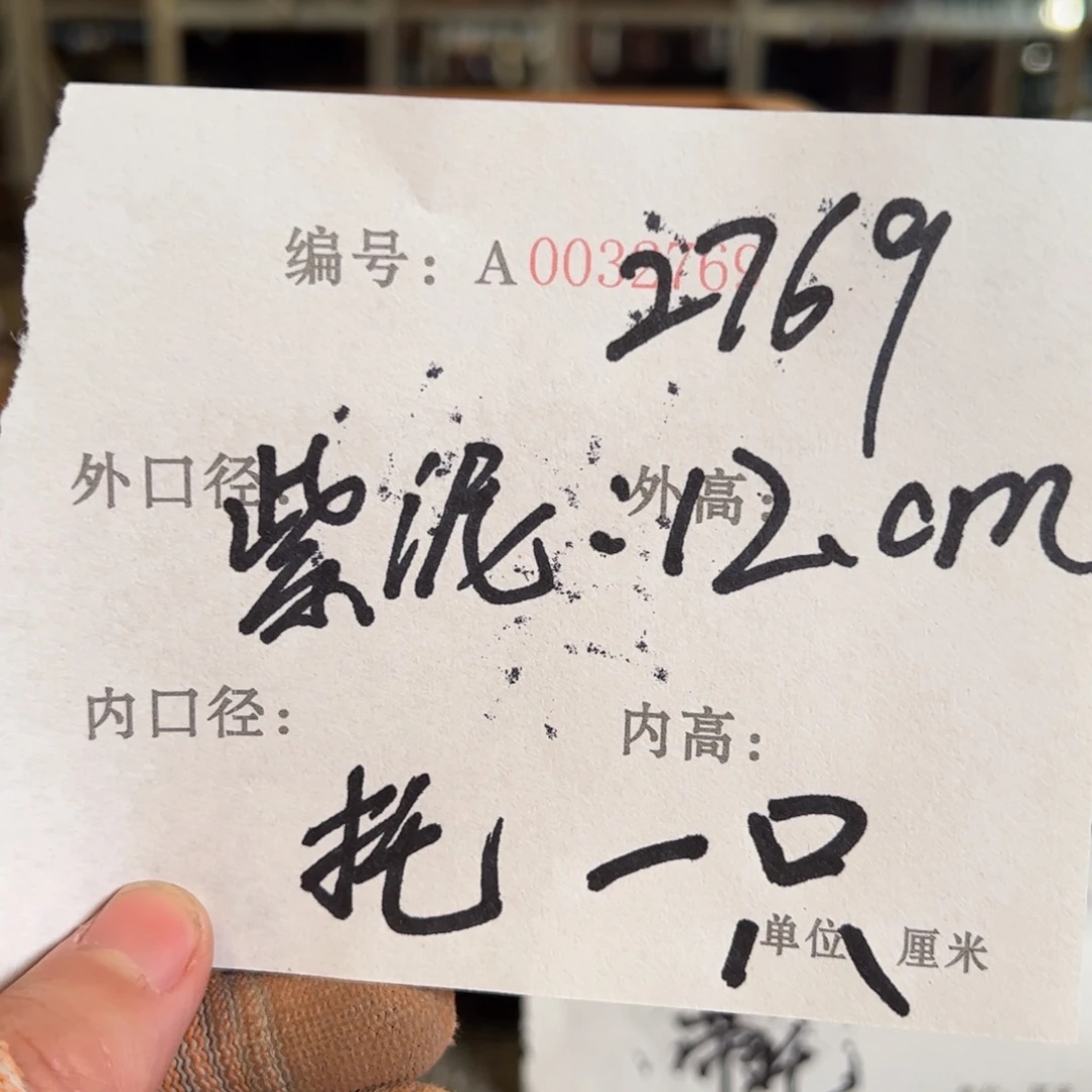 䒕***䒕花盆紫砂紫砂花盆