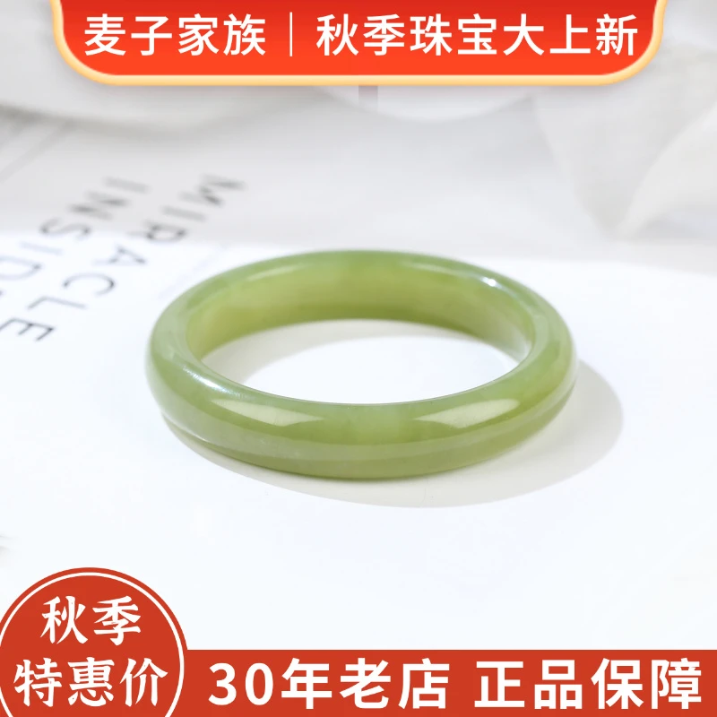 【麦子家族秋季特惠】天然和田玉特色料黄口点墨青花手镯SZ179-