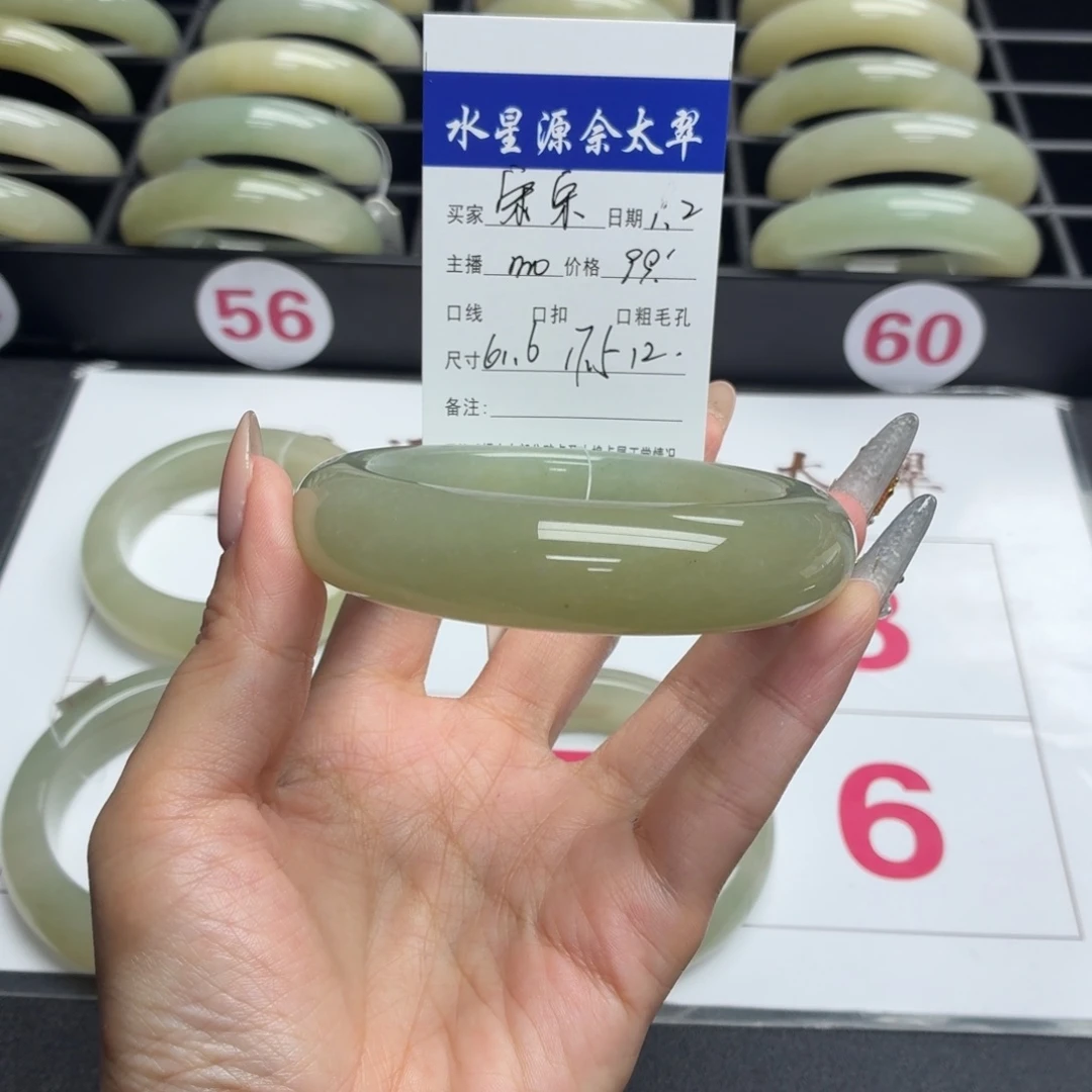 宋***•石英岩玉未镶嵌手镯