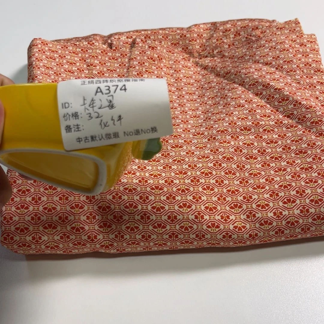 卡***星374中古默认瑕疵No退换