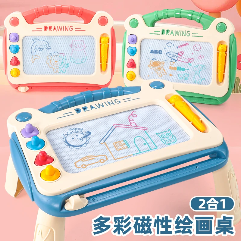 儿童大号画板家用幼儿园彩色磁性涂鸦宝宝学习绘画可反复擦写字板