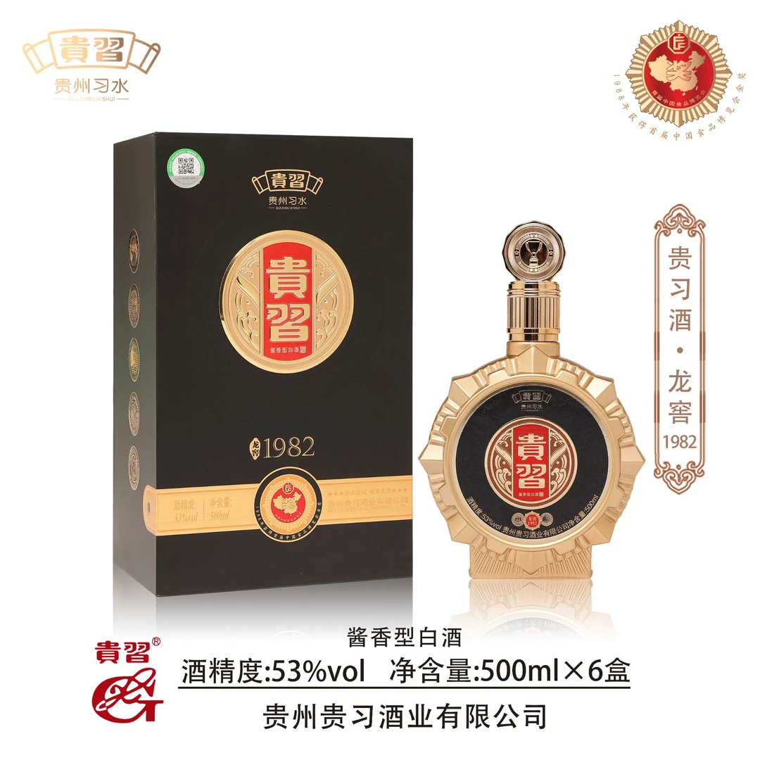 贵习贵習酒龙窖酱香型白酒礼盒送礼宴请佳品 单瓶53%Vol500ml