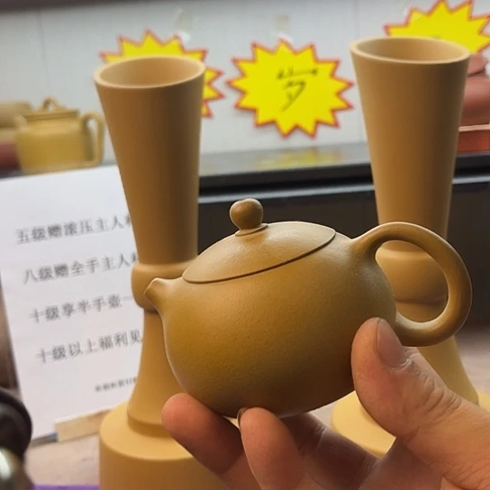 一***树紫砂茶壶周年庆福利优惠紫砂壶