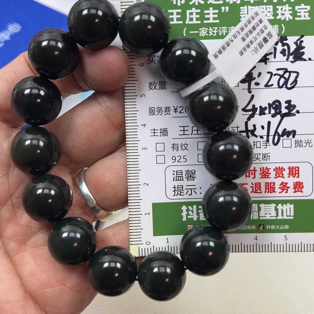 和田玉手串未镶嵌简*