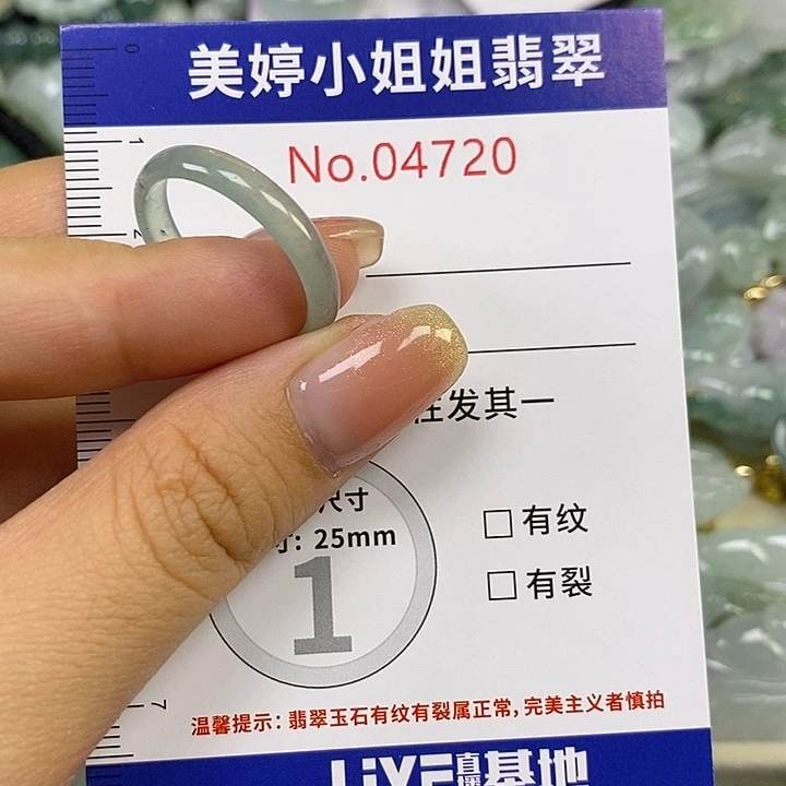 森***巴翡翠未镶嵌颈饰翡翠