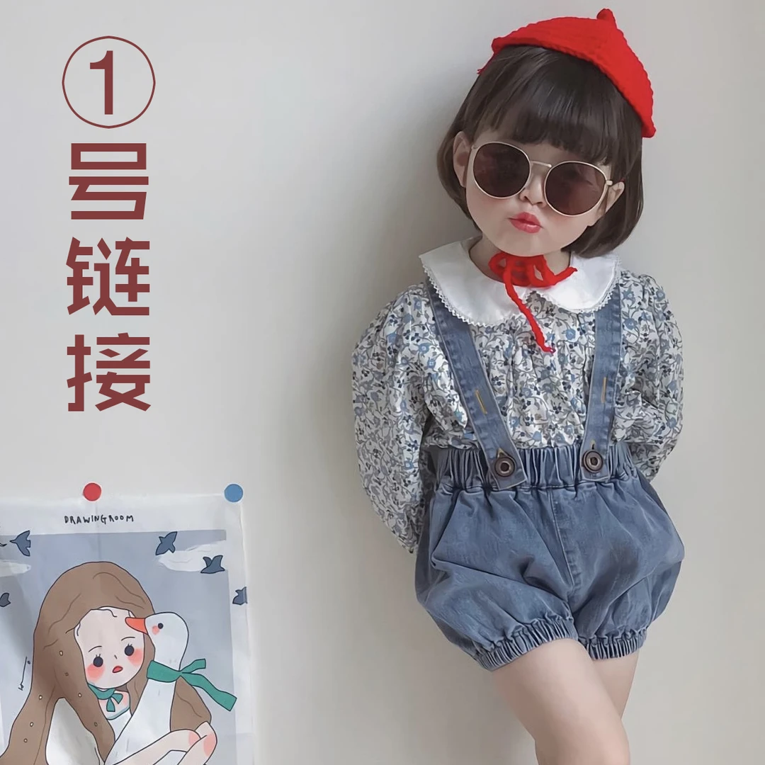 （直播专用）①号链接 宝宝四季款