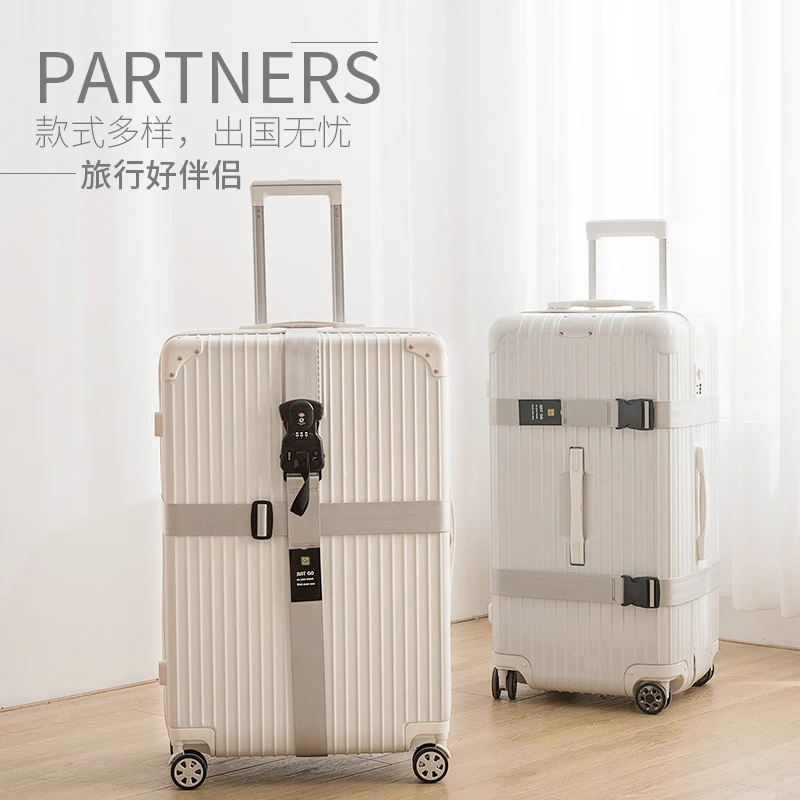 出国行李箱十字打包带防摔耐磨托运旅行箱安全加固带密码锁结实