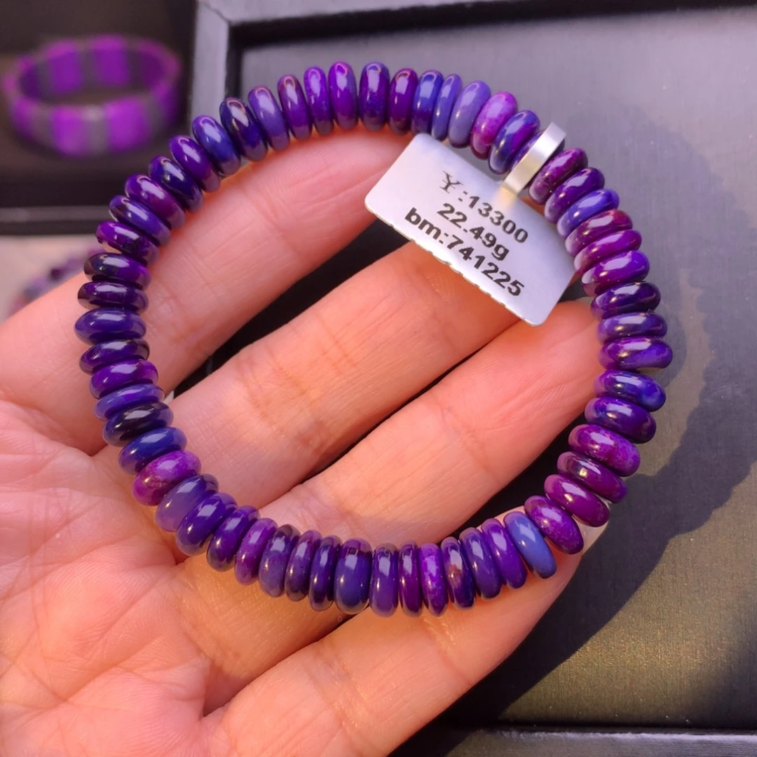 苏纪石（舒俱来）未镶嵌手串