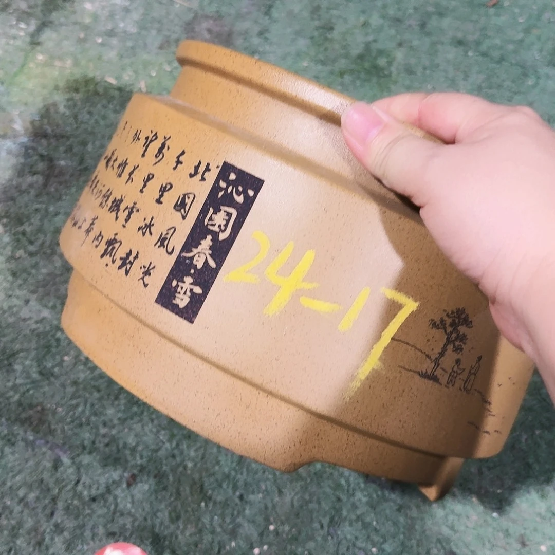 紫砂花盆紫砂花盆