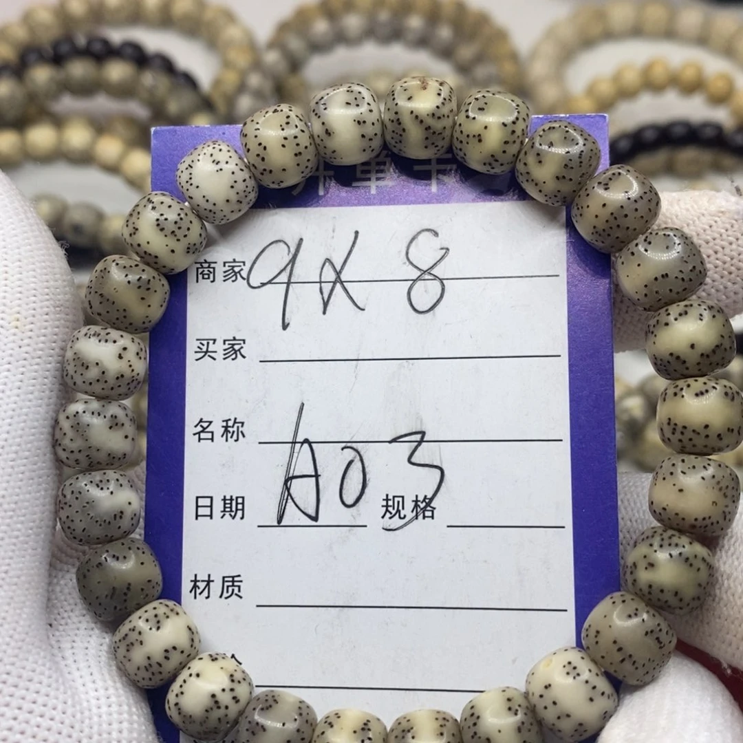 星月菩提手串福祉星月菩提