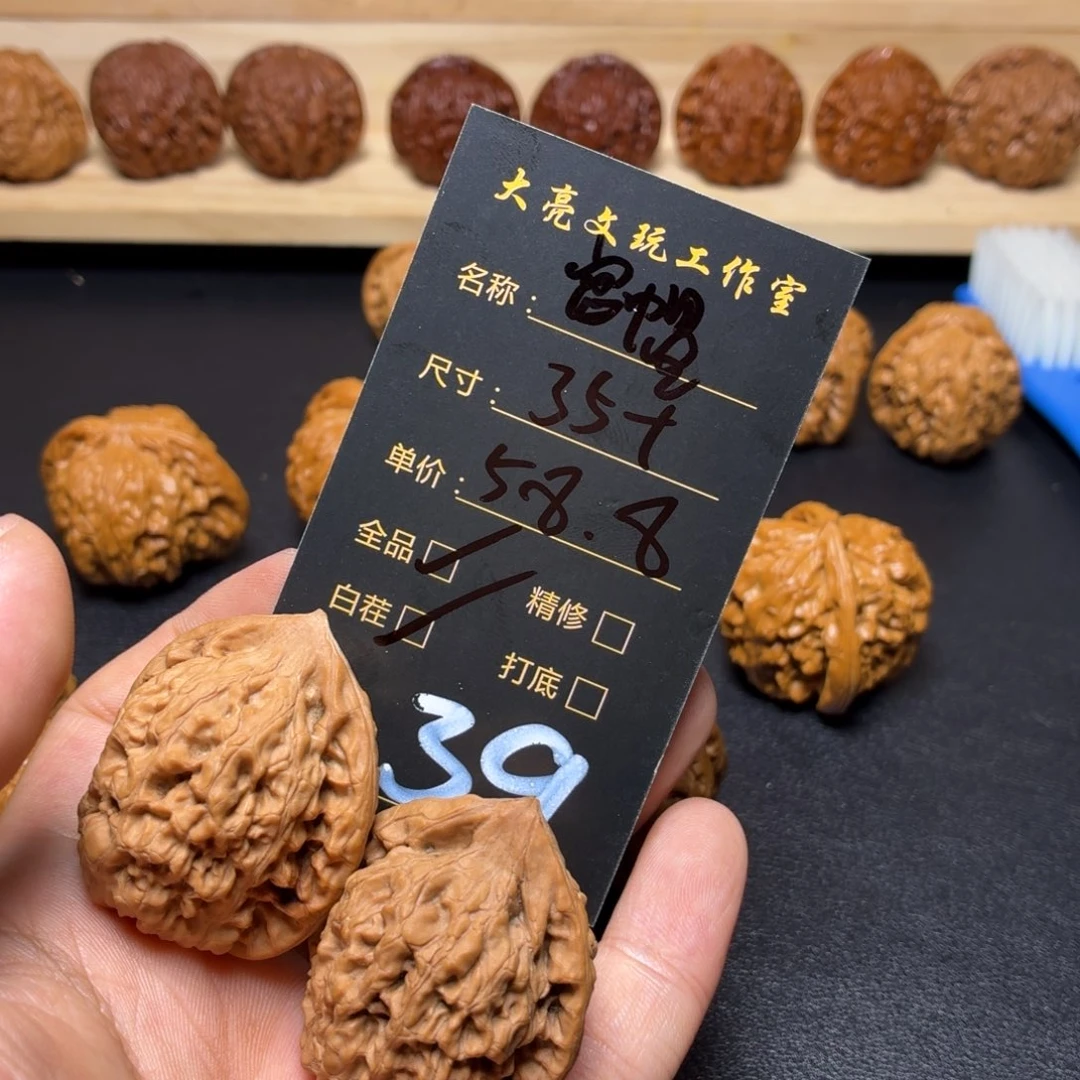 惊***鸿文玩核桃把件核桃39