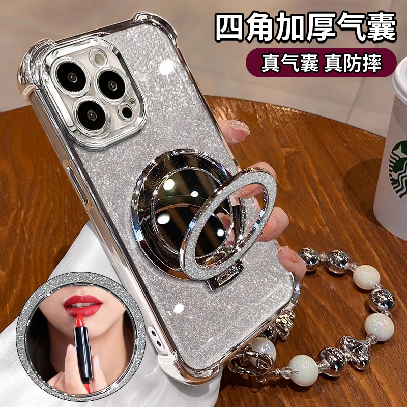 适用于【苹果15PRO】电镀四角防摔闪粉镜子支架功能防摔