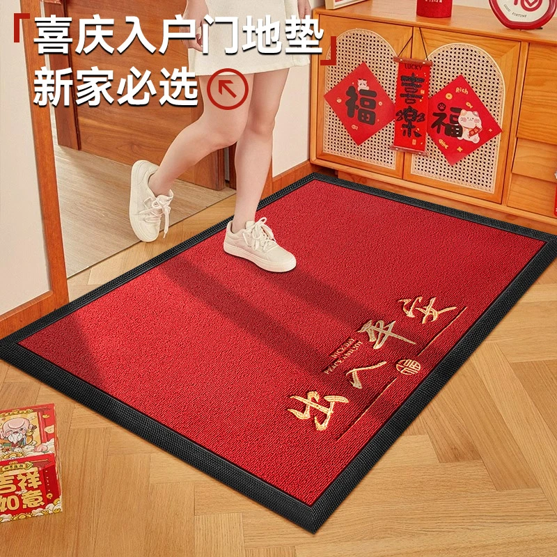 2025新款地垫家用地毯入户门地垫防滑玄关脚垫加厚耐磨门口脚踏垫