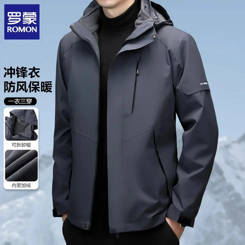 罗蒙冲锋衣男士加厚三合一夹克秋冬宽松休闲可拆卸防风登山服外套
