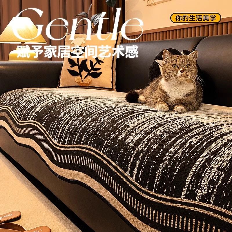 高级感沙发盖布黑色四季通用2025年新款雪尼尔直排异形一片式防滑