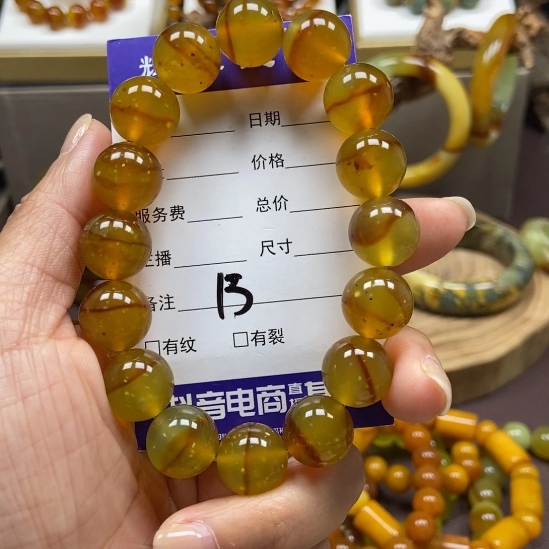 蛇纹石玉未镶嵌手串