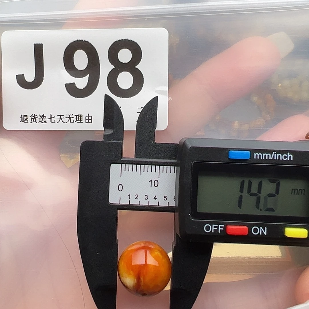 琥珀未镶嵌裸石特价14