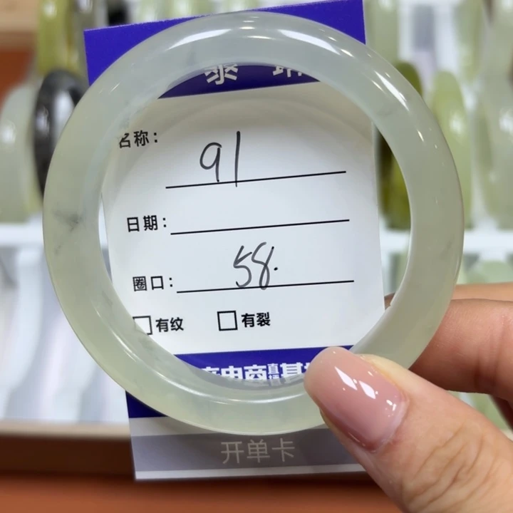 未镶嵌岫玉手镯天然