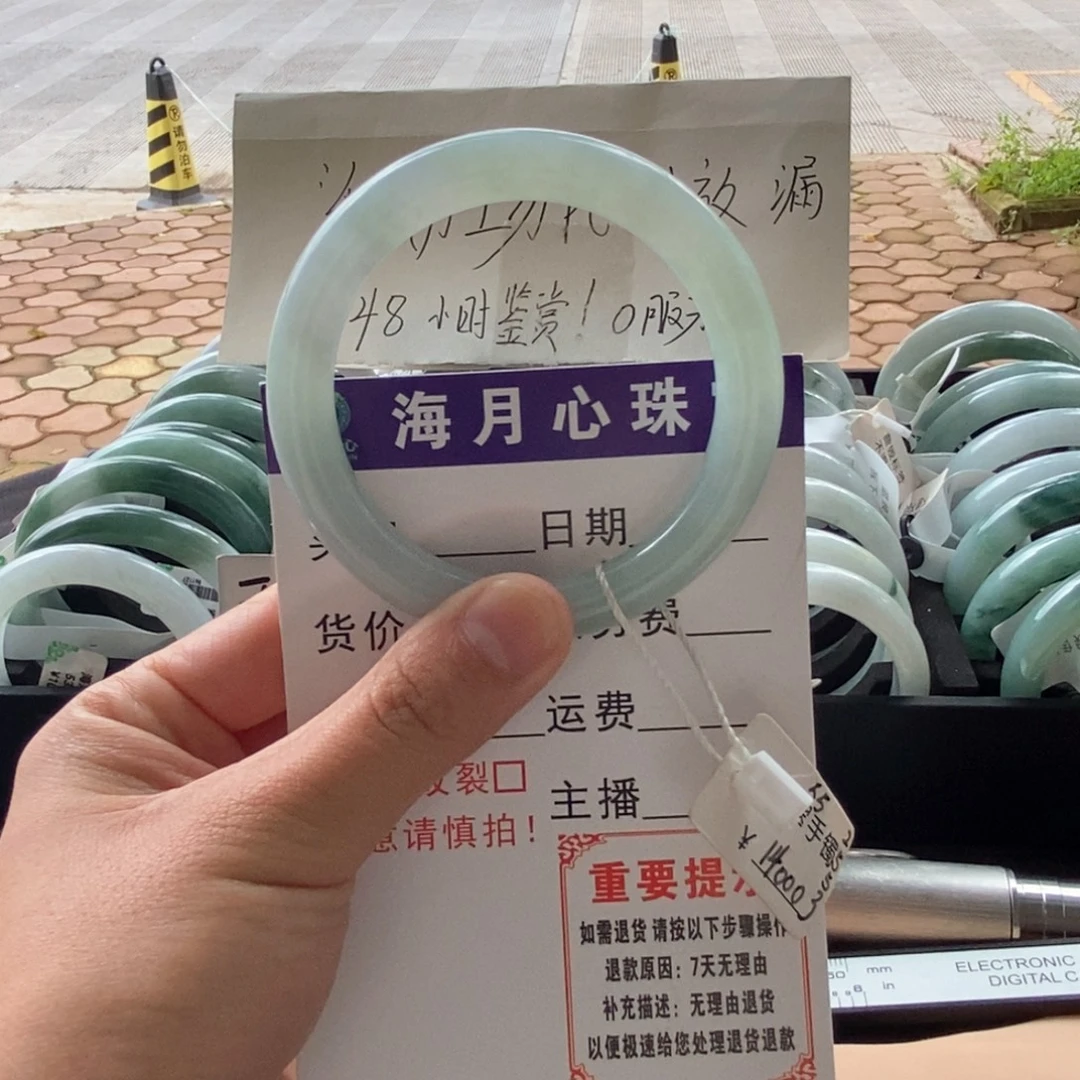 翡翠未镶嵌手镯（圆镯）