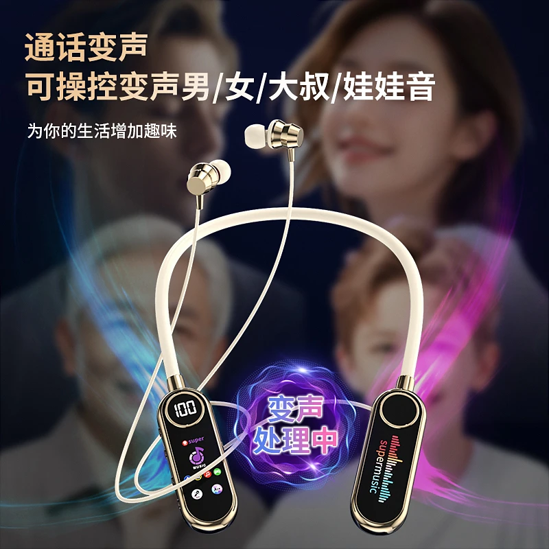 通话变声直播K歌挂脖式蓝牙耳机智能款超长续航全景环绕音质X99