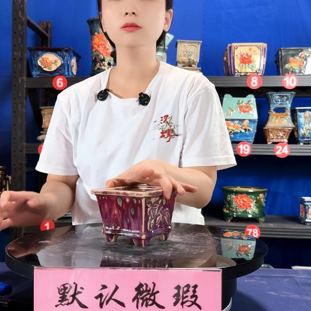 6324石湾微瑕窑变随机外口10内深6