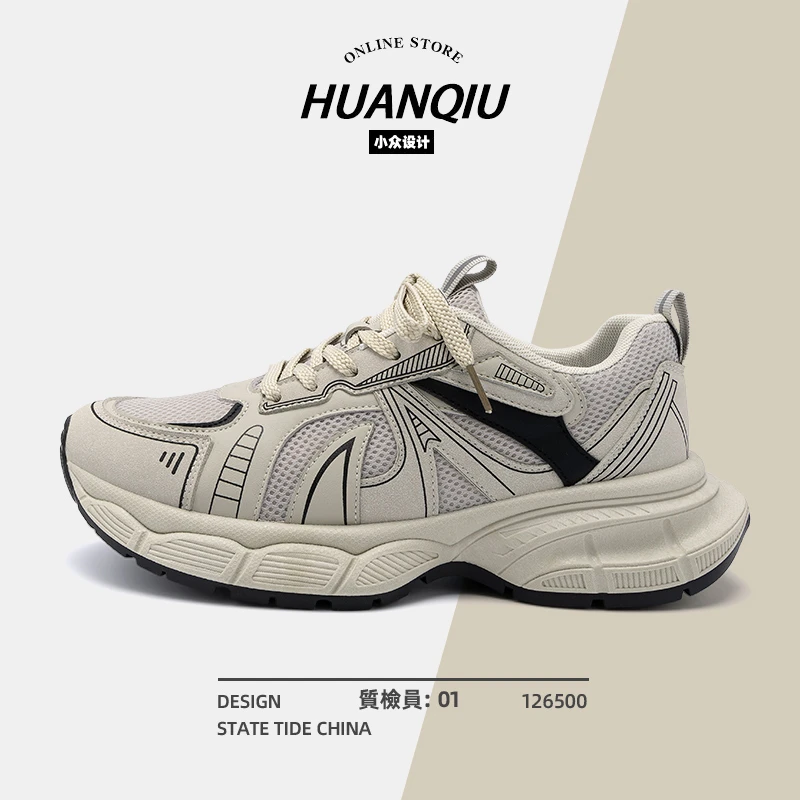 环球2025春季运动小众韩版厚底休闲鞋老爹鞋男士百搭复古男鞋潮鞋