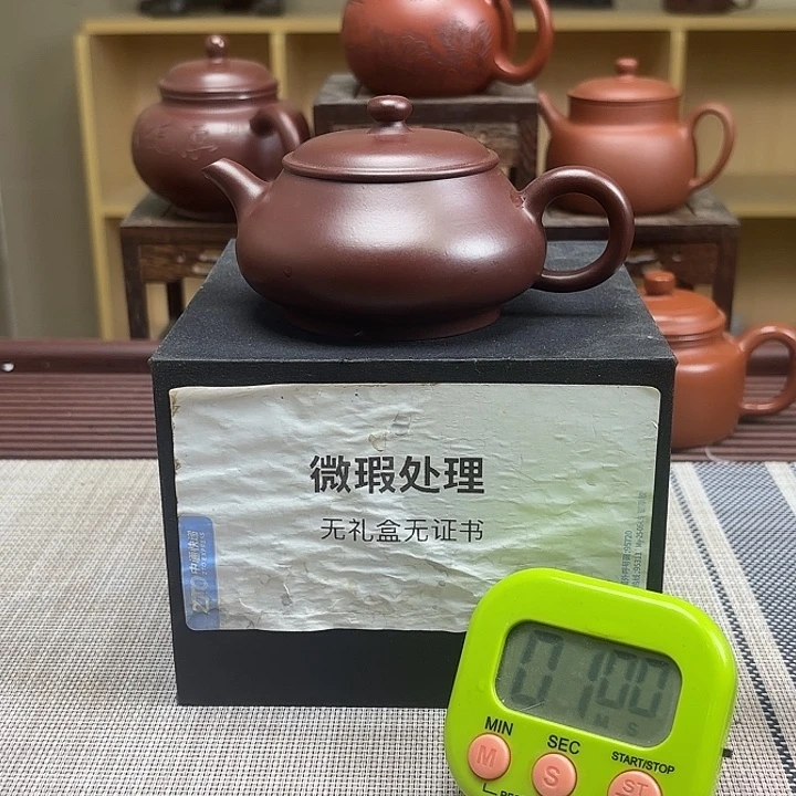大***药茶壶紫砂微瑕处理