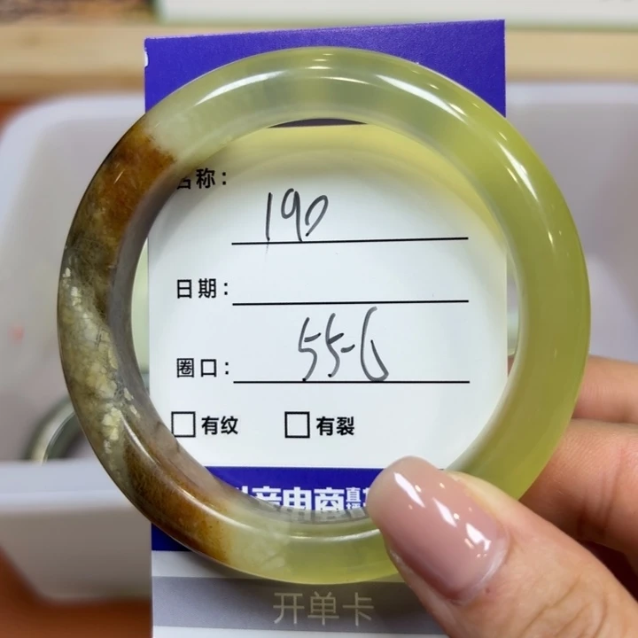 未镶嵌岫玉手镯天然