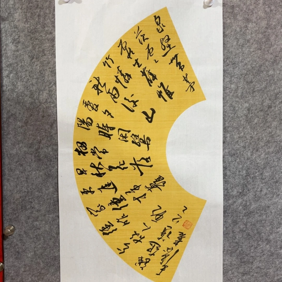 书法书法作品王涛