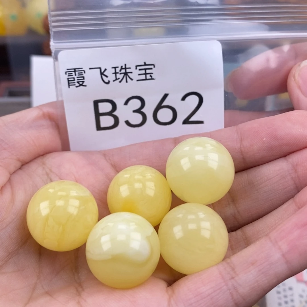 琥珀未镶嵌珠宝奇石18.6