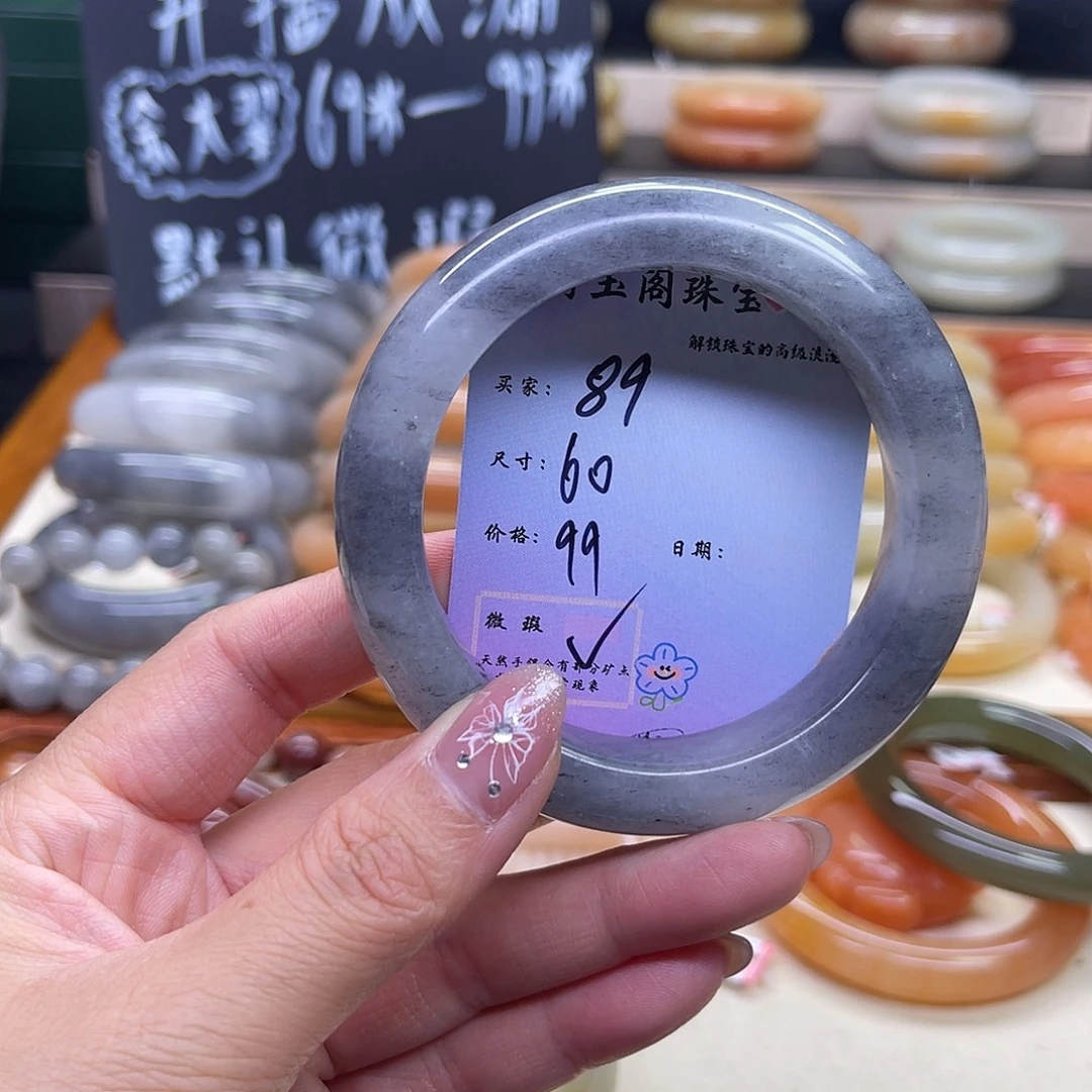 石英质玉未镶嵌手镯